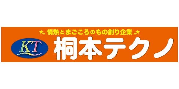 【ライブ配信実施！】日本グランプリシリーズ 出雲陸上：日本を代表するトップスプリンターたちが出雲に集結！