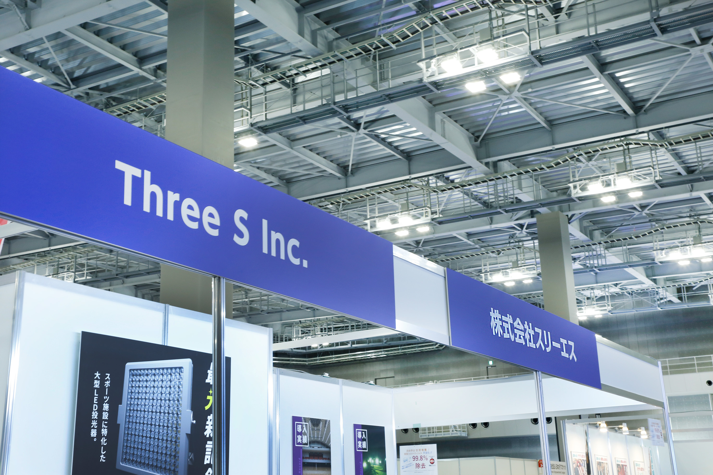 【ライムリゾート妙高】躍動する新緑を臨む高原リゾートでお得な「ワーケーションプラン」の販売を開始始