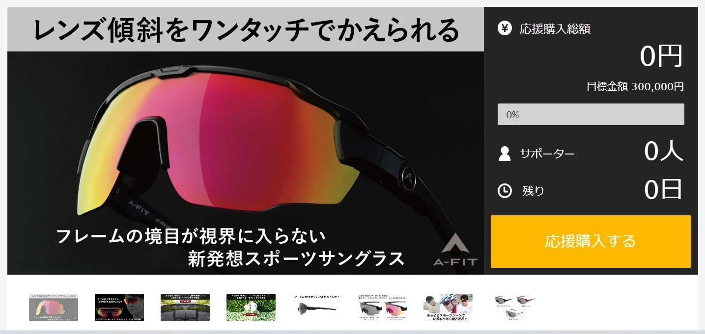 LINE Fukuoka、マイナビ ツール・ド・九州２０２３の
「Communication Partner」に就任