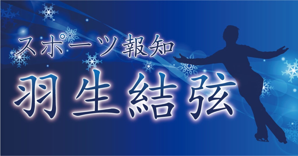 タイガー魔法瓶が女子プロサッカークラブ「INAC神戸レオネッサ」とSDGsパートナーシップ締結