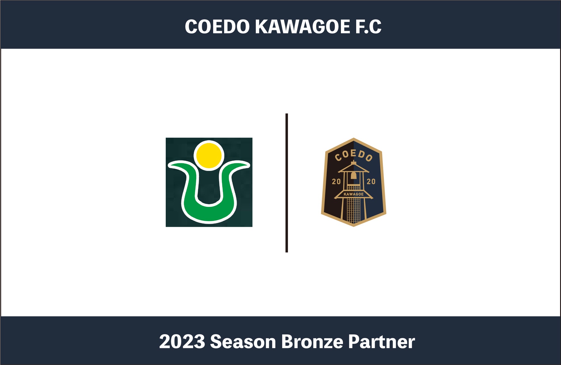 埼玉県川越市からJリーグを目指す「COEDO KAWAGOE F.C」、「Brighton Cafe」を経営するBRIGHTON DREAM株式会社と2023シーズンのブロンズパートナー契約を締結