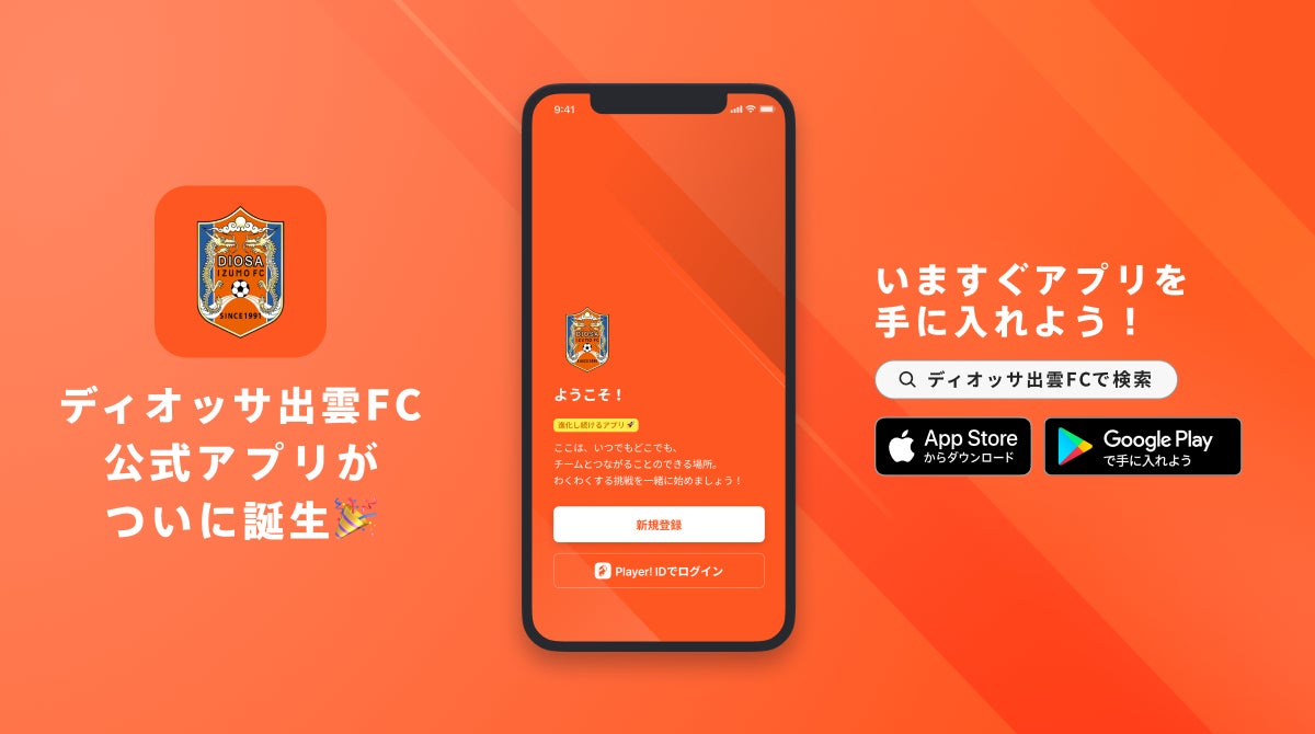 【新商品】【レースにも最適な軽量タイヤが登場!!】自転車パーツブランド「GORIX」から、自転車用タイヤ(GOTTSU YEAR PRO F1) が新発売!!