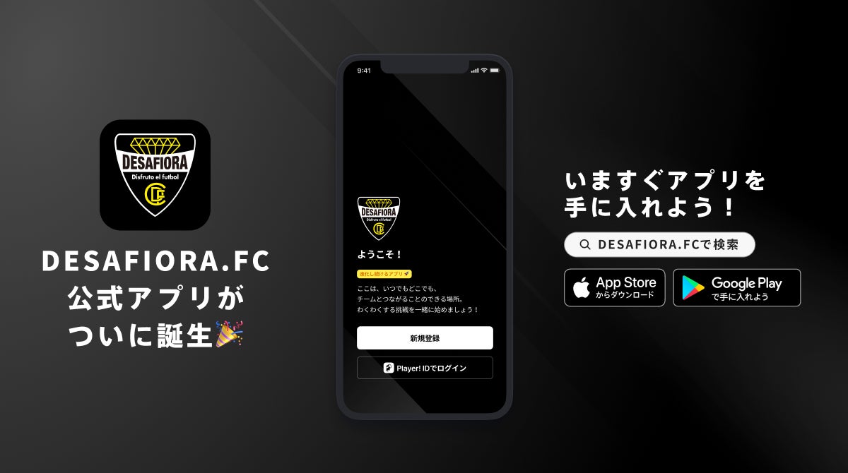 スポーツ×テクノロジーの融合を実現する株式会社Cloud９、東京都を拠点に活動するNPO法人ワセダクラブ ラグビーDivとパートナー契約を締結！ラグビーカテゴリーでは初のパートナー契約！