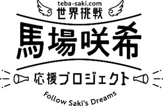 ゴーディーによるあいさつ運動(第4回)実施のご報告