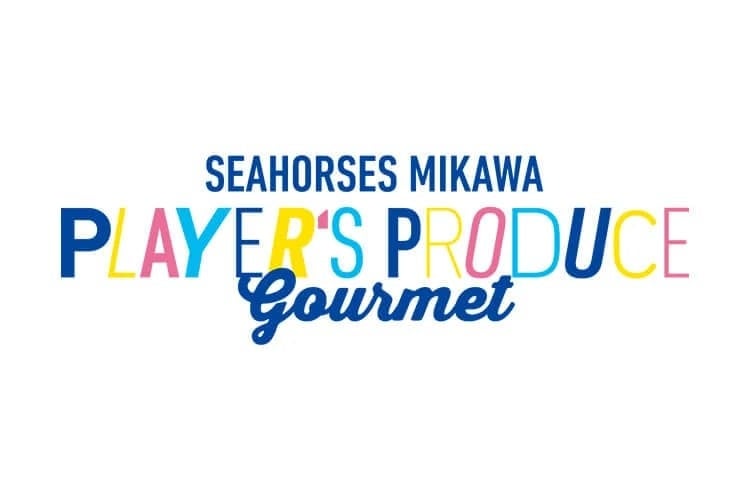 馬場咲希「世界挑戦応援プロジェクト」オフィシャルHP開設のご案内