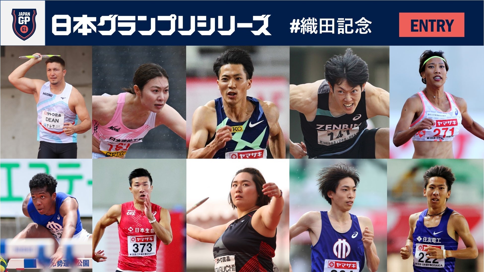 【選手プロデュースグルメ】#19 西田優大の「ミックス鬼まんじゅう」