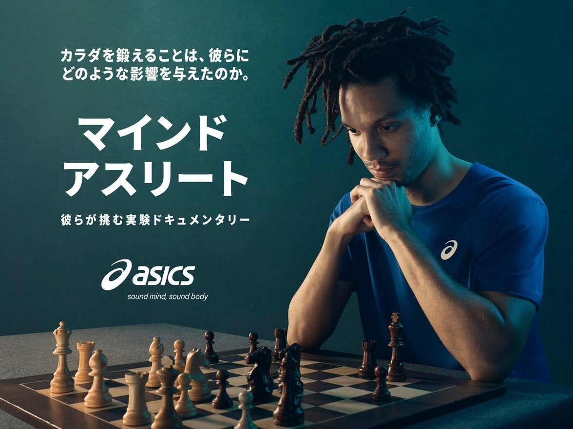 【GPシリーズ 織田記念】エントリーリスト発表:広島出身の山縣亮太、福部真子、高山峻野、ダイヤモンドリーグファイナリスト北口榛花、三浦龍司が参戦!