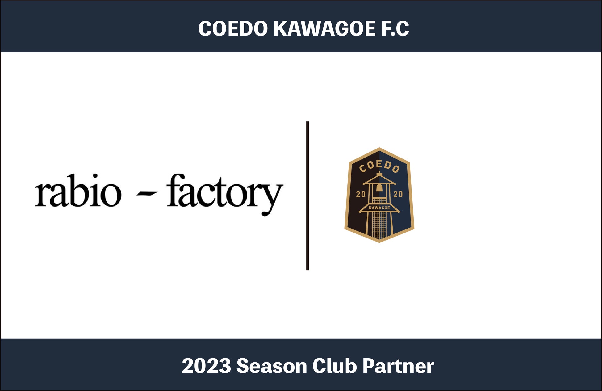 埼玉県川越市からJリーグを目指す「COEDO KAWAGOE F.C」、川越で多種多様な素材でオリジナルアクセサリーを制作・販売するらびおファクトリーと2023シーズンのクラブパートナー契約を締結