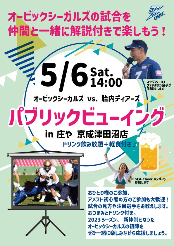 環境先進国ドイツ生まれのE-BIKEブランド「URBAN DRIVESTYLE(アーバンドライブスタイル)」日本上陸~2023年4月28日(金)よりPOPUPSHOPスタート~