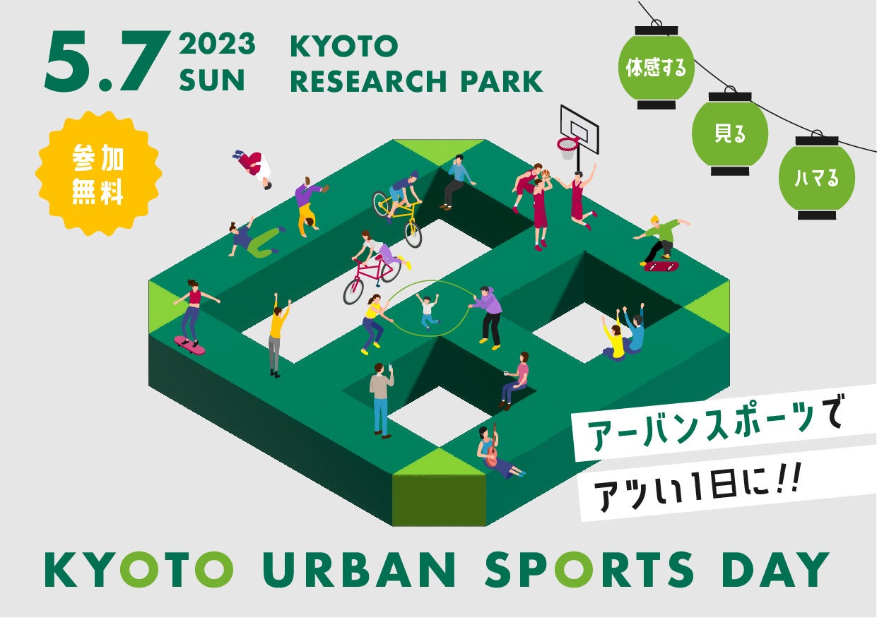【グランドオープン】エニタイムフィットネス堺鳳東店(大阪府堺市)2023年4月18日(火)<24時間年中無休のフィットネスジム>