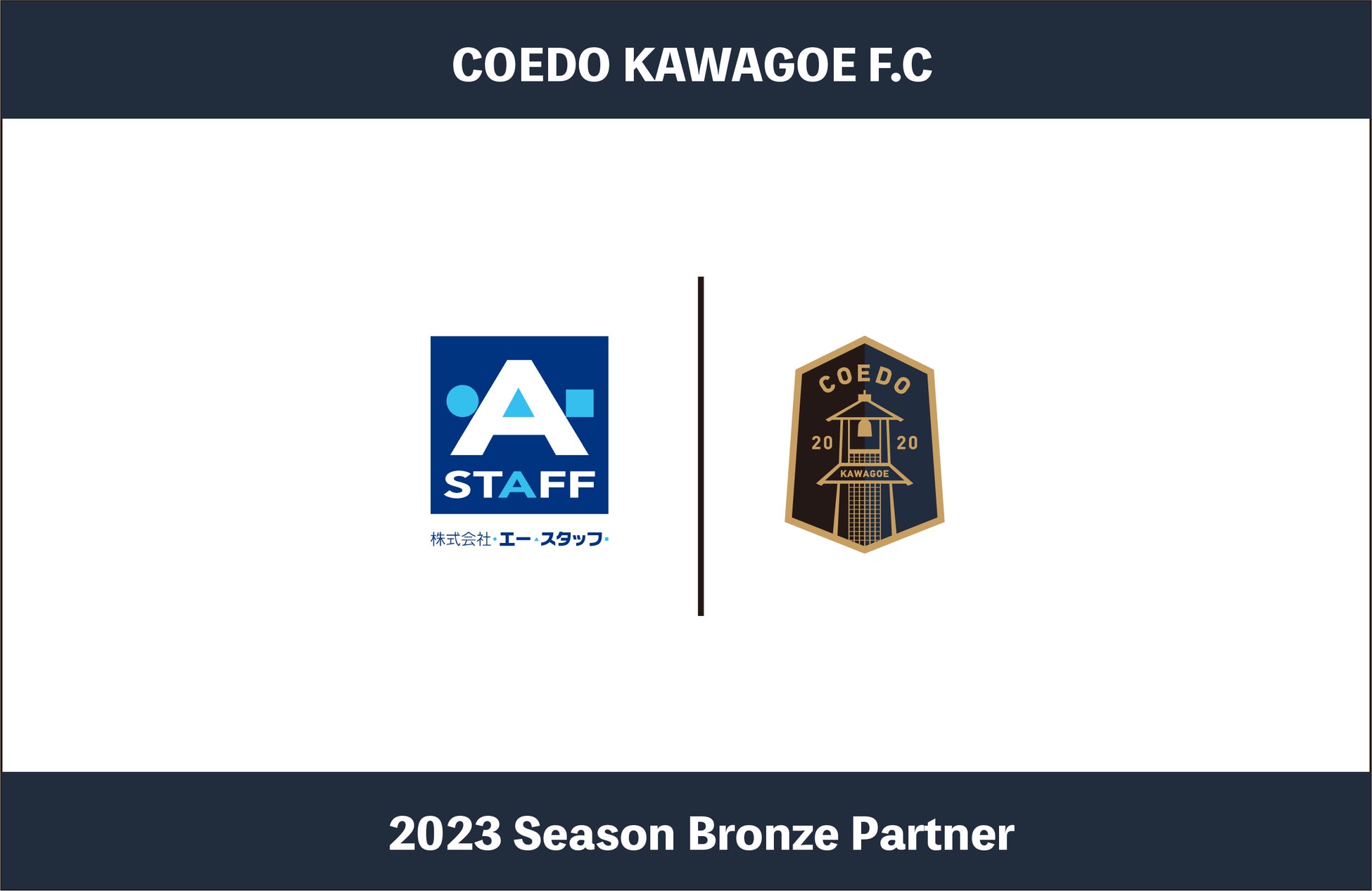 「横浜マラソン2023」ランナー募集中！
募集期間：4月3日(月)～5月2日(火)〔一部枠を除く〕