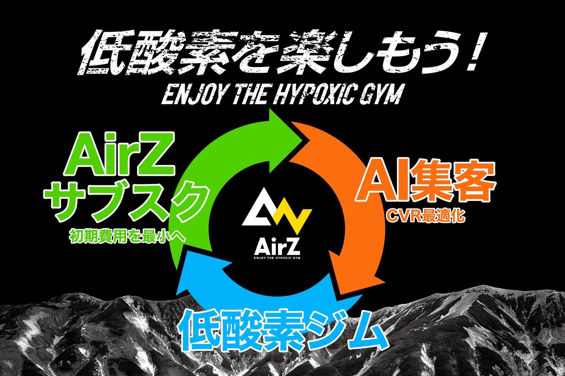 日本最大のシニア世代総合スポーツ大会「日本スポーツマスターズ2025（にいまるにいご）」の開催地が愛媛県に決定!!