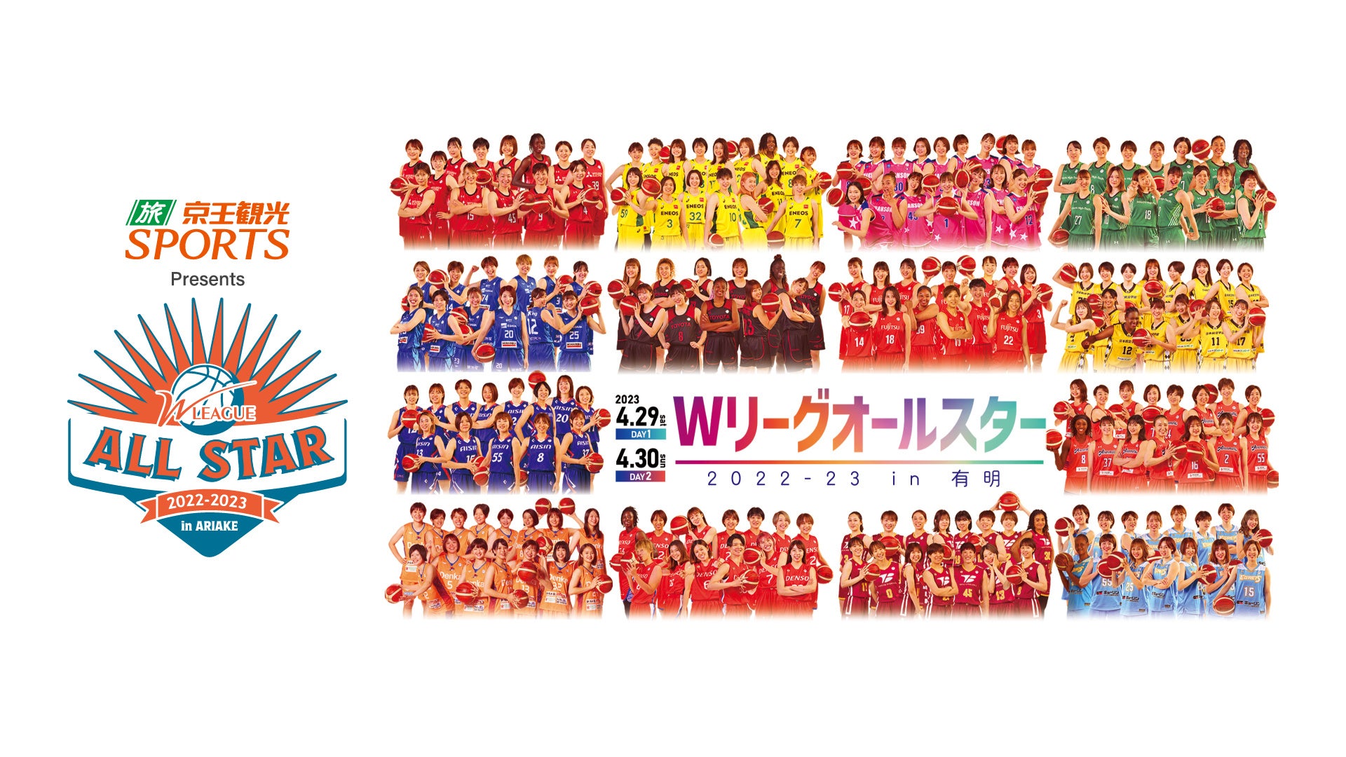 「DMM × DAZNホーダイ」サポーター向けパックに横浜FC版とザスパクサツ版が登場！4月20日受付開始