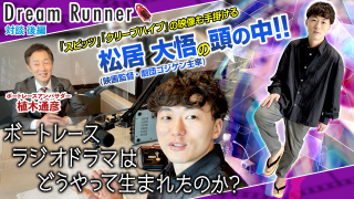 スポーツニッポン新聞社×甲子園歴史館 特別企画
阪神タイガース前監督・矢野燿大氏の特別トークショーを
5月14日（日）に開催！