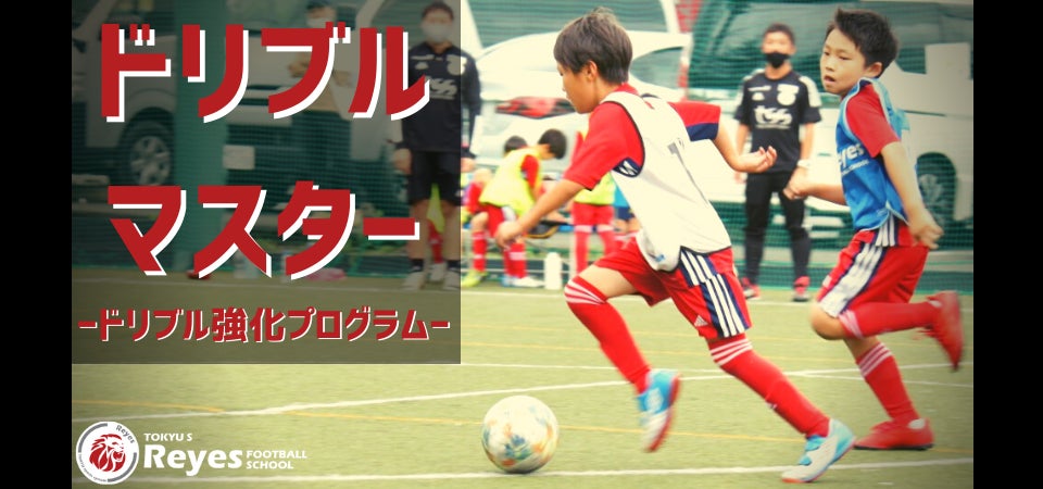 埼玉県川越市からJリーグを目指す「COEDO KAWAGOE F.C」、『川越に夢と感動を創出し続け、100年続くクラブへ』クラブ初のプロモーションビデオを公開