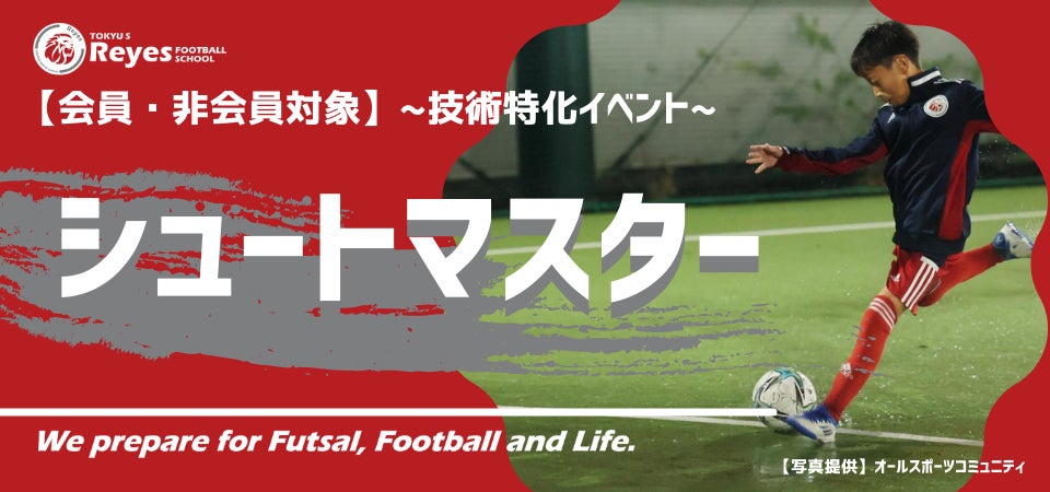 【Bリーグ・アルティーリ千葉】2022-23シーズン B2リーグ東地区優勝のお知らせ