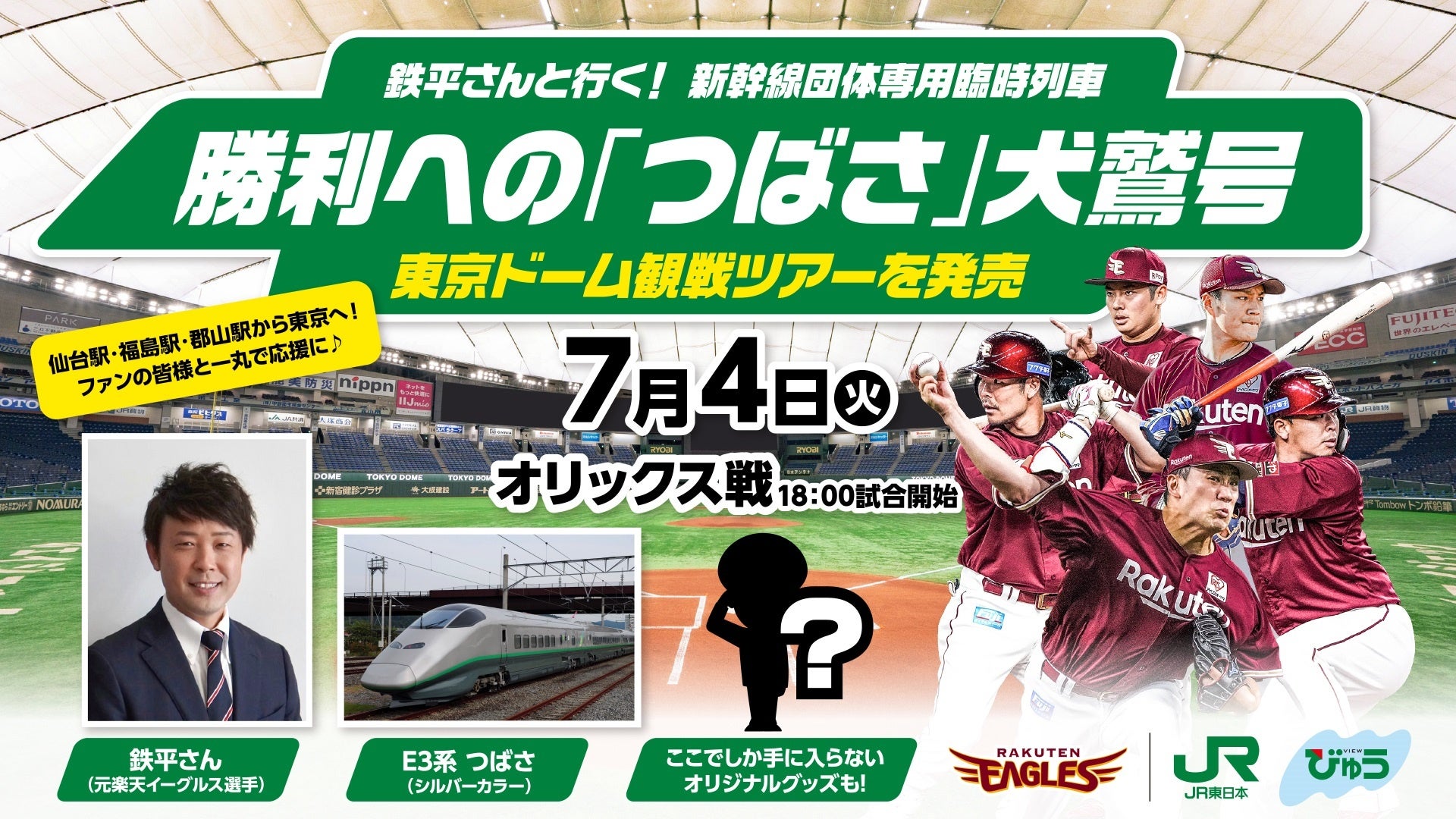 アジア初上陸を果たしたウェーブプール「citywaveTokyo」が、2023年4月29日(土)に茨城県境町にグランドオープン