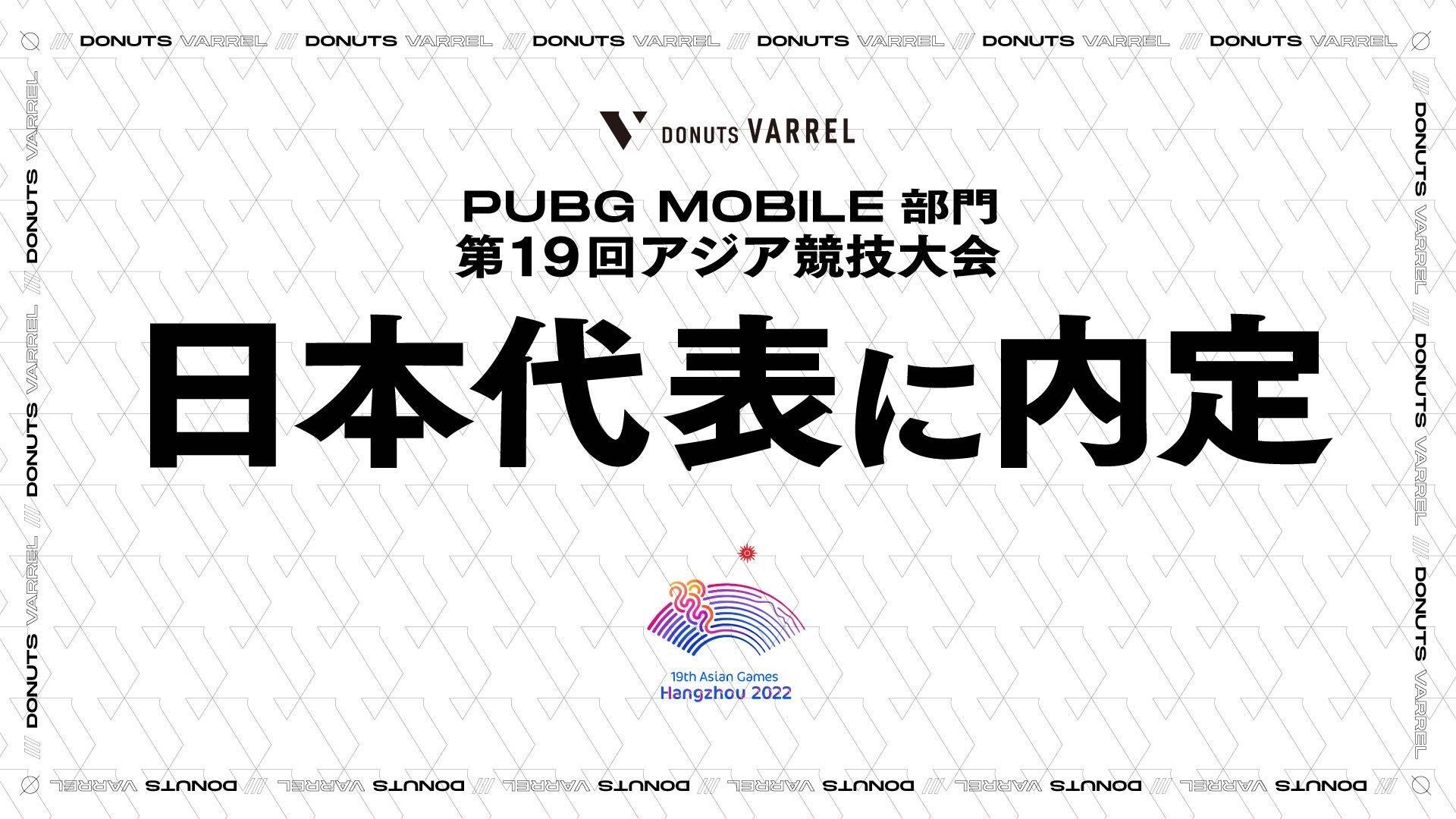 ゴールデンウイーク限定！16時以降は最大4時間たっぷり遊べる！ 「夕得」4月29日(土・祝)より「VS PARK」3店舗限定でスタート！