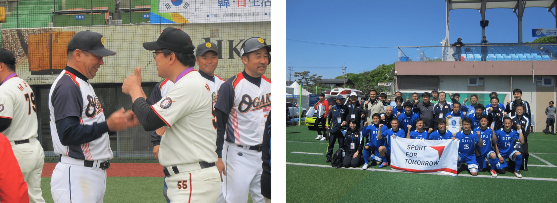 第27回日韓スポーツ交流・成人交歓交流を実施4年ぶりに日本選手団を派遣します