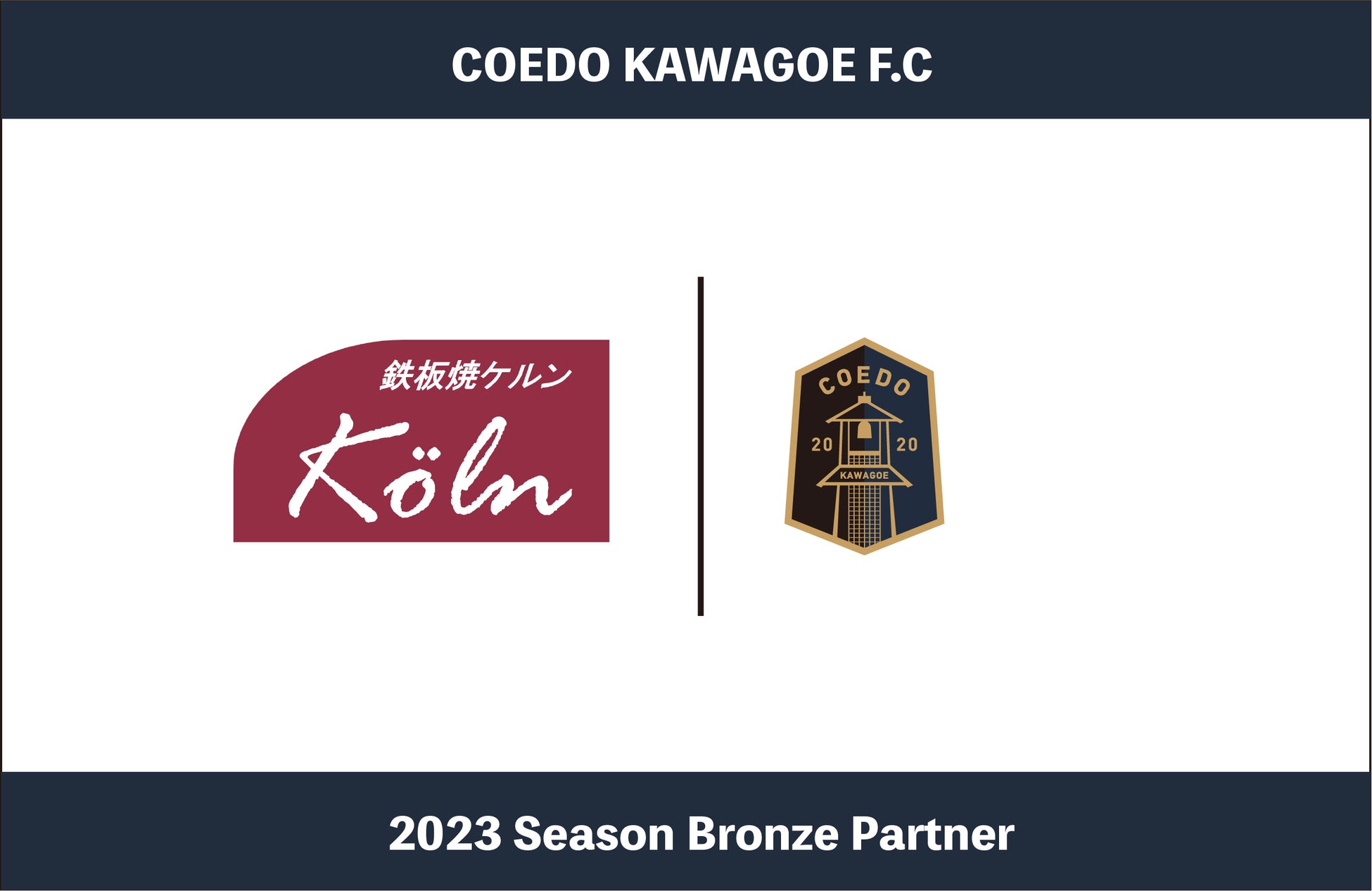 【ブダペスト2023世界選手権】競歩日本代表選手について:オレゴン世界選手権金メダリスト山西、銀メダリスト池田、川野など男女10名を発表!