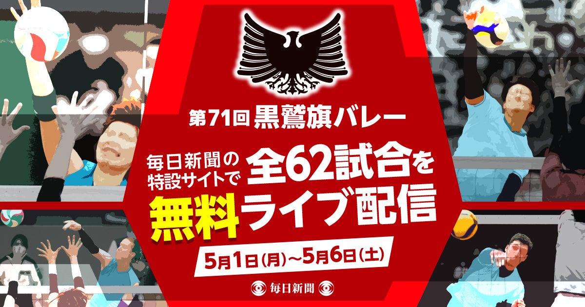 いわきFC、5/17(水) 大宮戦よりプレミアムシート「UAシート」販売開始のお知らせ