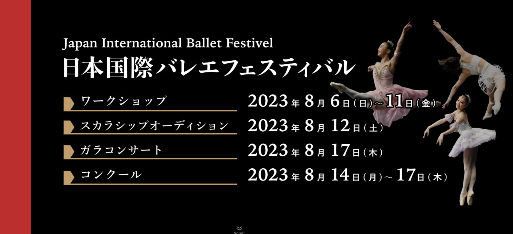 ウラジーミル・マラーホフら世界のバレエダンサーと教師が集結 8月に東京、神奈川で日本国際バレエフェスティバル2023開催 | スポーツマニア