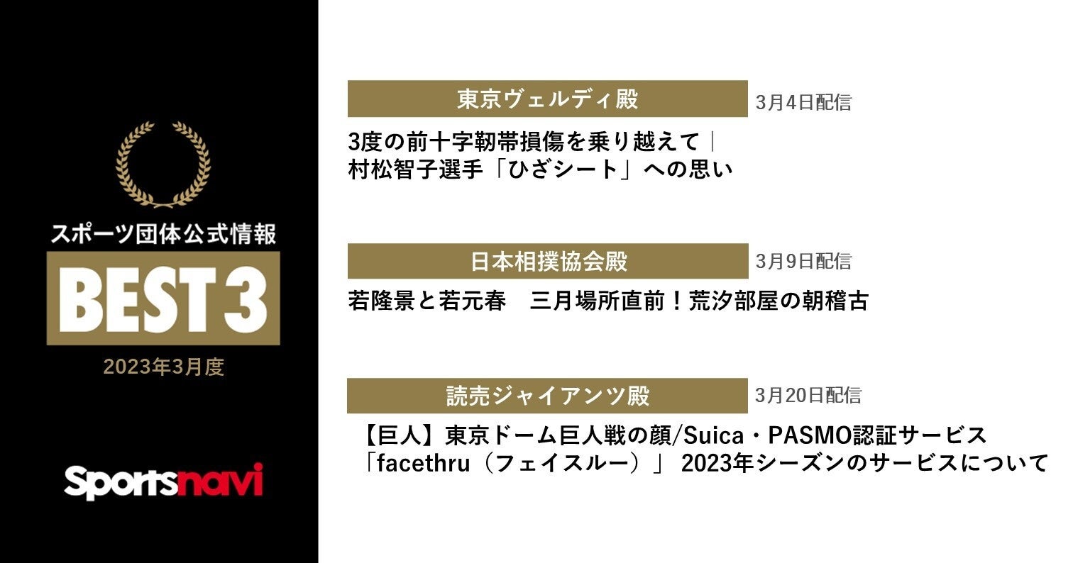 【5/14】南葛SCvsジョイフル本田つくばFC『グラフィコ フットメジDAY』~母の日スペシャルDAY~を開催