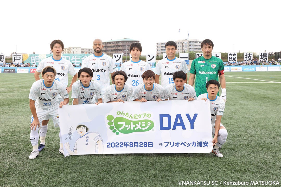 大阪市中央区からJリーグクラブを目指すOsakaCitySCがFulfill株式会社とトップパートナー契約を締結。