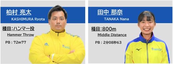 〈Repetto〉バレエの美学を落とし込んだアスレジャーコレクションの期間限定POPUPを京都髙島屋店にて開催