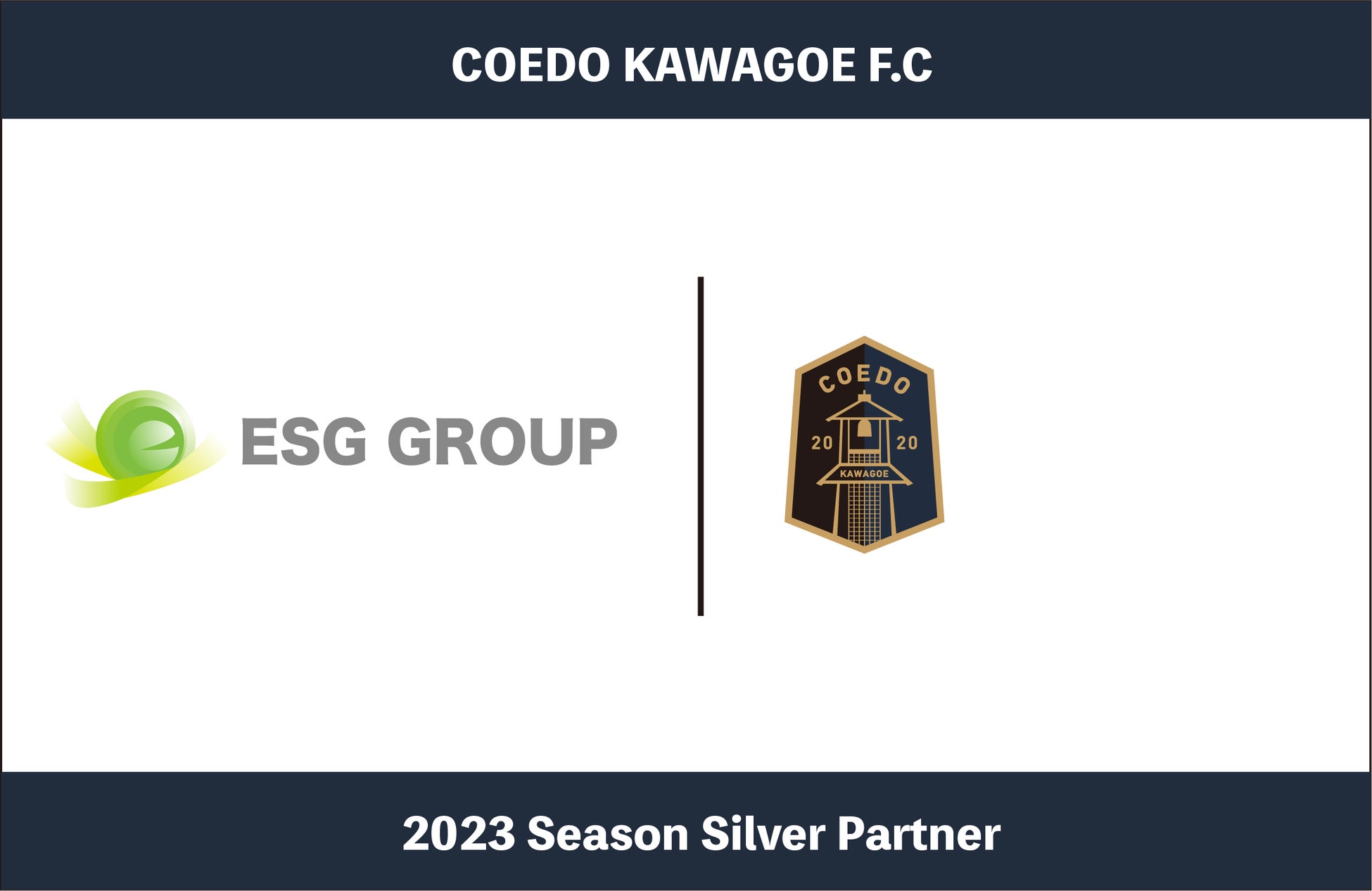 埼玉県川越市からJリーグを目指す「COEDO KAWAGOE F.C」、川越市でアウトソーシング・労働者派遣事業を行う株式会社ESG VIETICAと2023シーズンのシルバーパートナー契約を締結