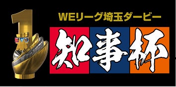 アンダーアーマー国内初のシューズ専門店が原宿に誕生「UNDER ARMOUR FOOTWEAR PARK」4月28日(金)オープン