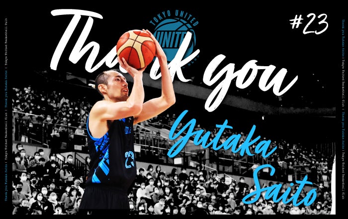 【香川ファイブアローズ】自由交渉選手リスト公示のお知らせ