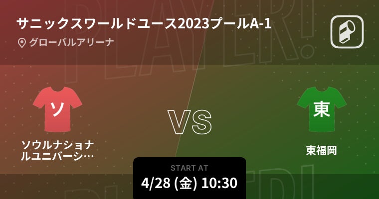 【カープ田中広輔】復活の糸口を見出した「ある心境の変化」に迫る！