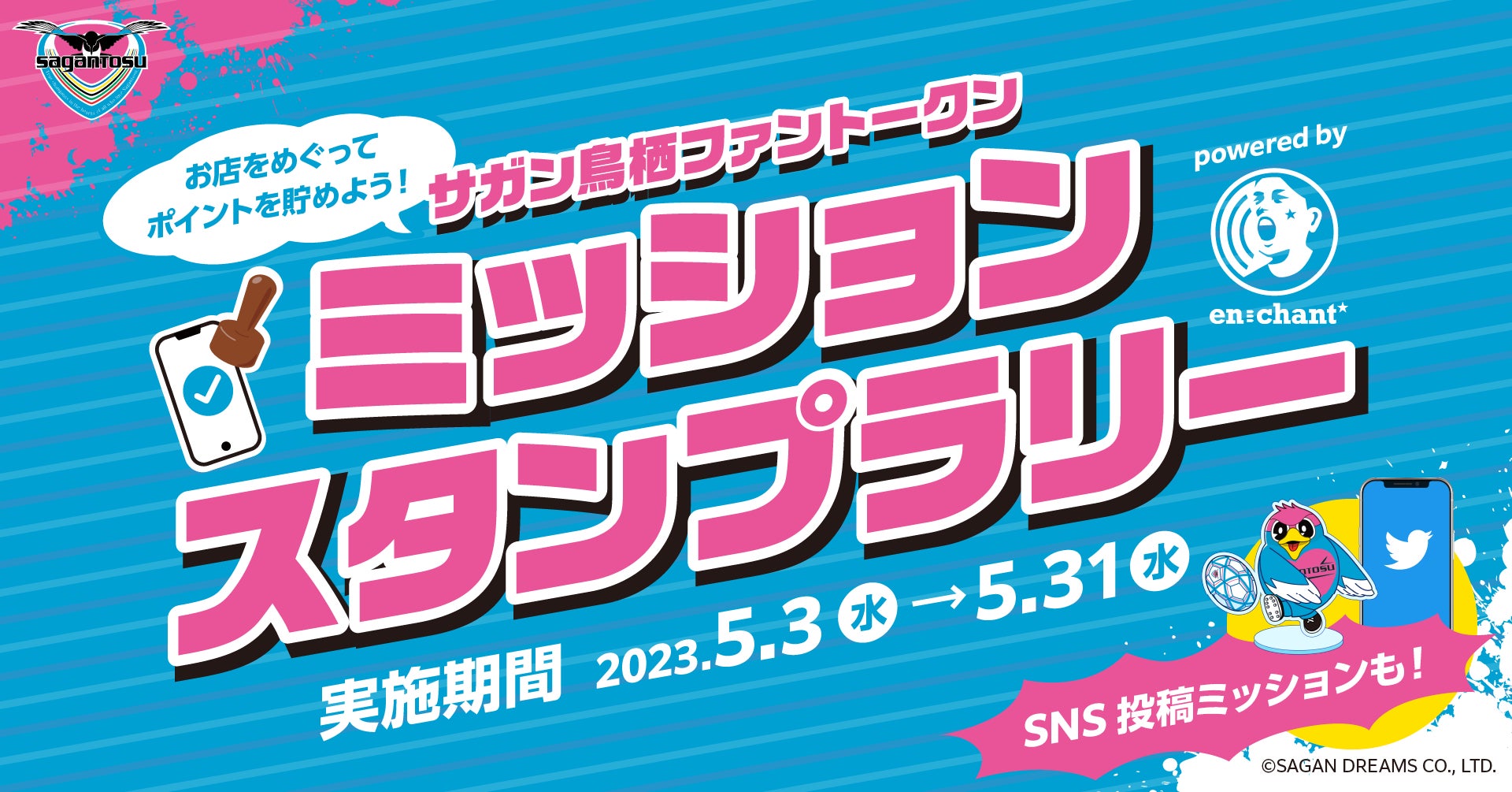 あらゆるスポーツコンテンツを取り揃えたスポーツ系エンタメ施設「JOYPOLIS SPORTS」が九州初上陸！北九州イノベーションセンター内に今秋開業予定。