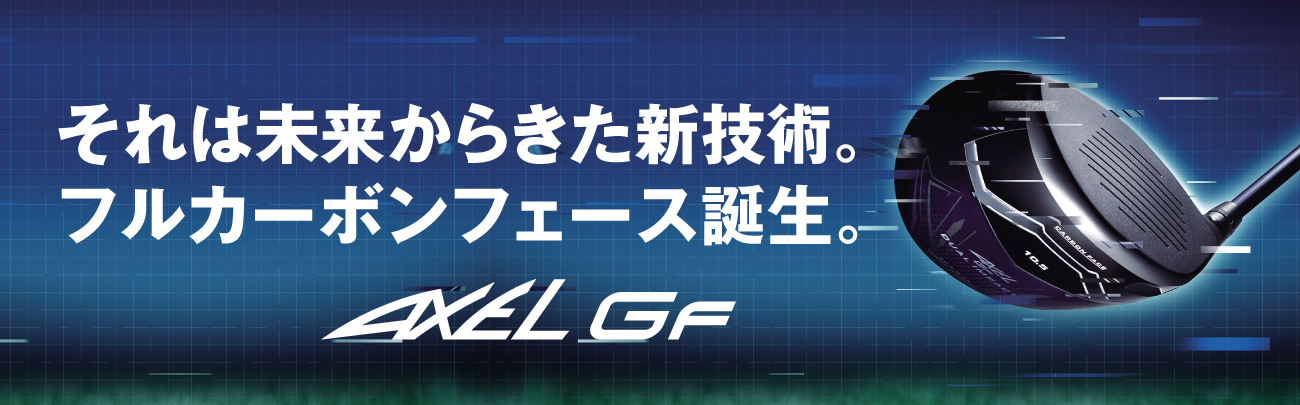 5月3日(祝・水)横浜DeNAベイスターズ vs 広島東洋カープ　
ハイセンス冠試合「Hisenseハイセンス大画面テレビ DAY」
プロジェクトリーダーの相川七瀬が始球式に登場！
「ノーバウンドチャレンジキャンペーン」4月28日(金)スタート！