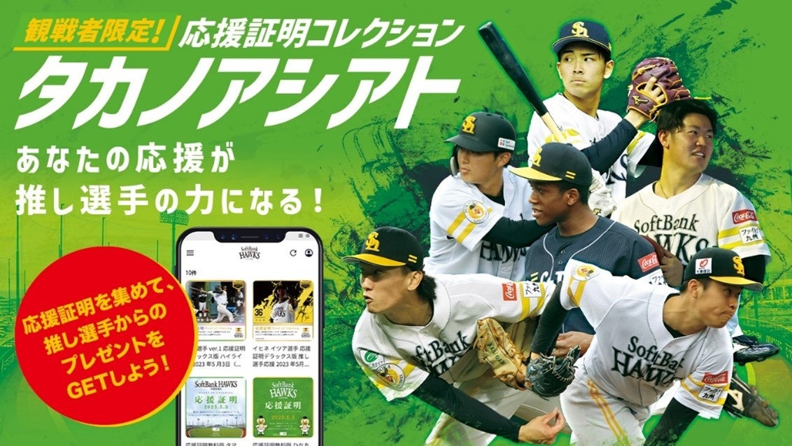 【香川ファイブアローズ】自由交渉選手リスト公示のお知らせ（4/28）