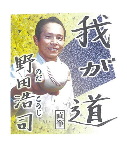 \祝☆100店舗達成記念/トレーニングアイテムが当たるプレゼントキャンペーンを開催┃パーソナルジム「REAL WORKOUT(リアルワークアウト)」