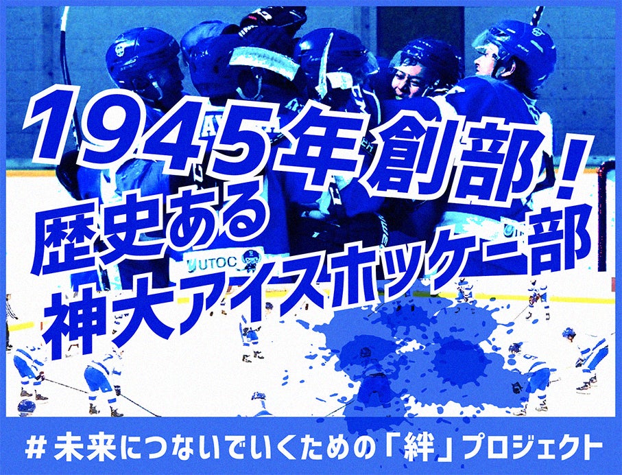【セレッソ大阪】5/28(日)横浜FC戦 WAKUWAKUステージにネイビーズアフロが登場！！