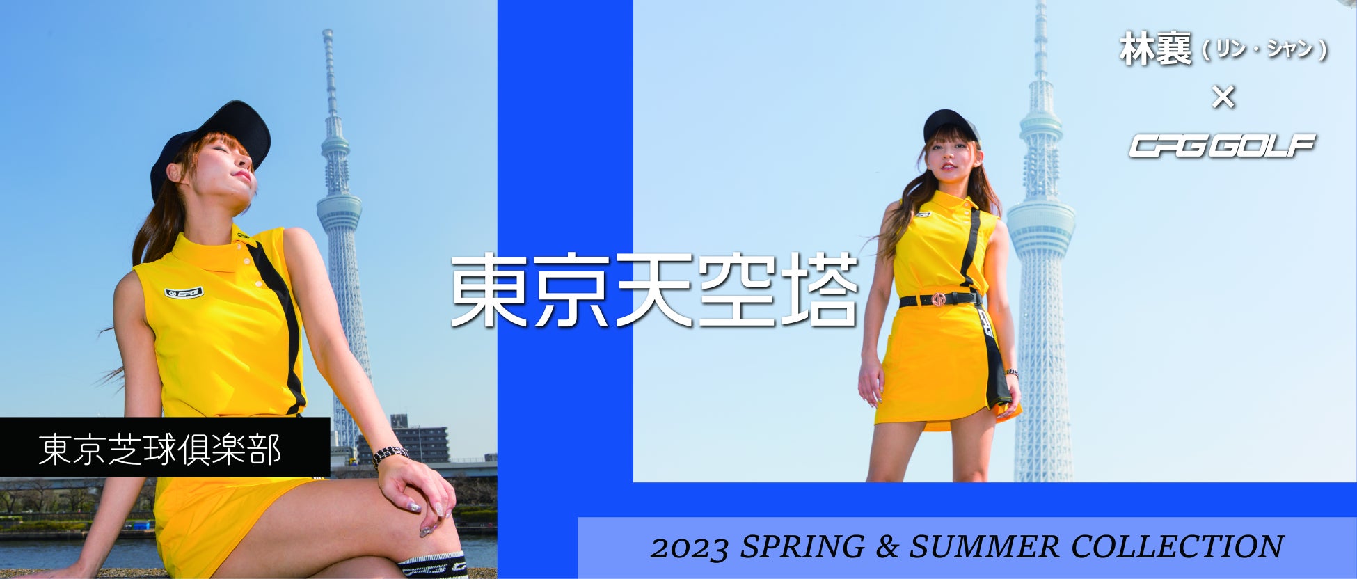 前回大会は満員御礼!国立競技場でランニングイベント開催!