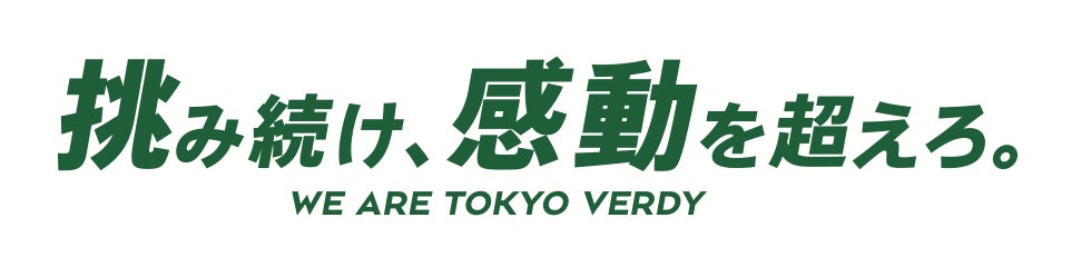 株式会社Neo Sports、競馬頭脳で挑むPLAY TO EARN(P2E)型ゲーム「META POG」ゲーム参加権付きNFT先行予約販売を開始