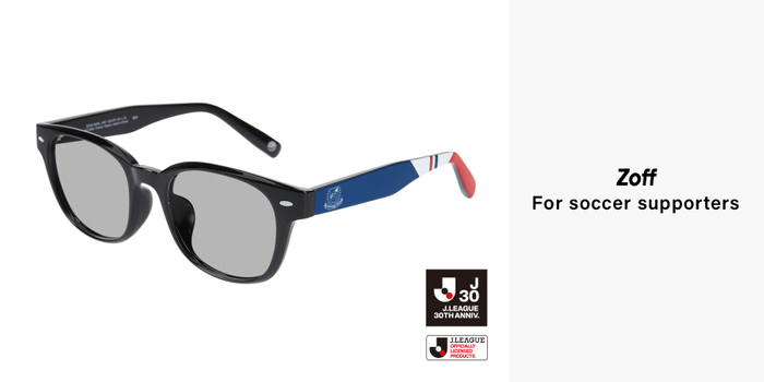 世界ゆるスポーツ協会主催「ゆるスポーツランド2023」を開催