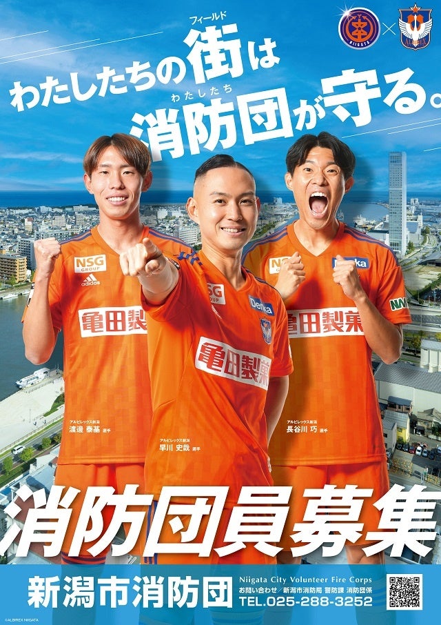 ZEN PLACE | ピラティス・ヨガの導入によるプロサッカー「横浜FC」選手・クラブスタッフのウェルビーイング向上をサポート開始