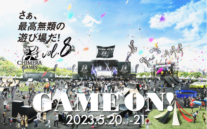 音楽、カルチャー、エクストリームスポーツの日本最大級規模の祭典“CHIMERA GAMES（キメラゲームス）”協賛