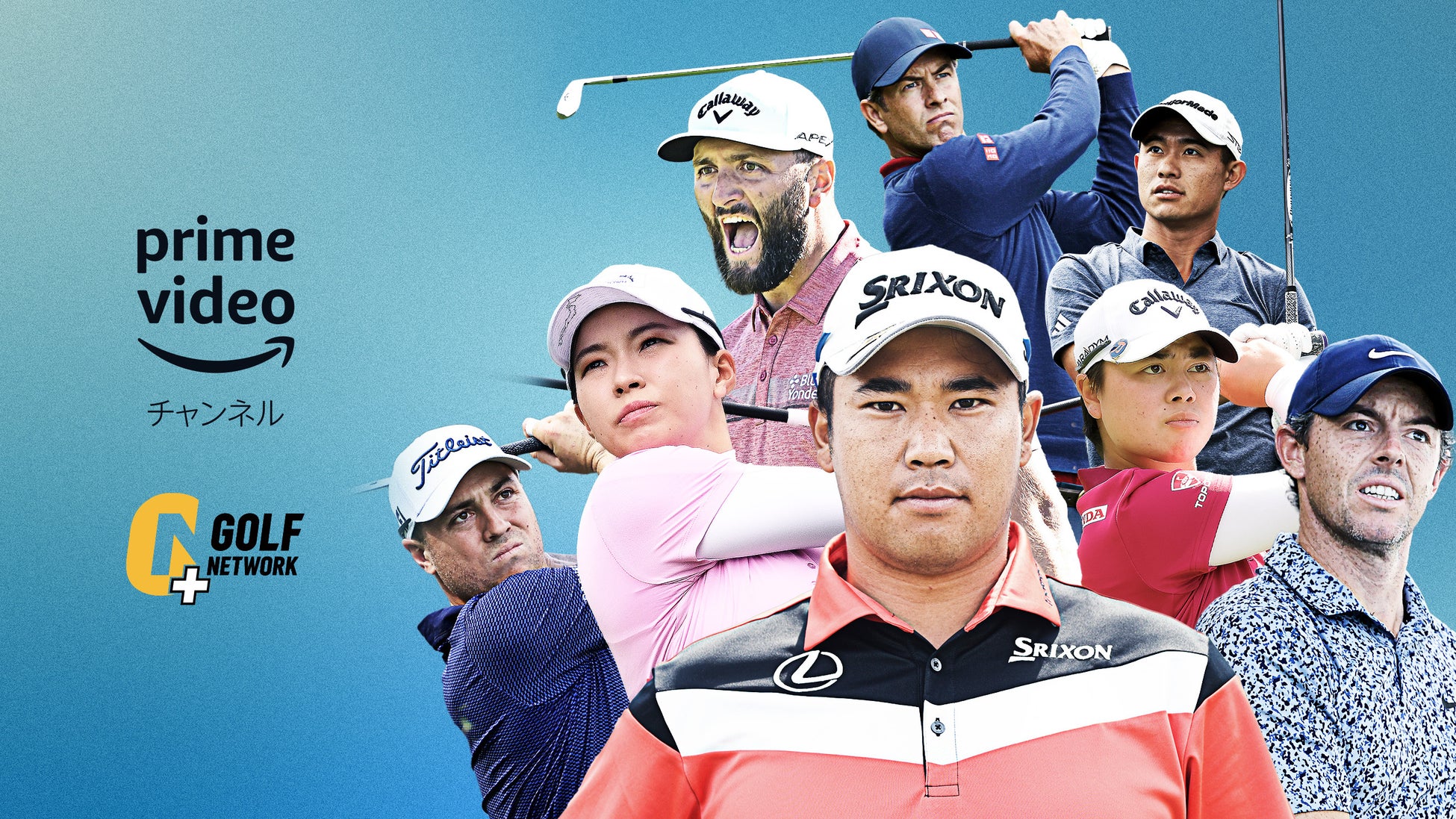 ゴルフネットワークが「Prime Videoチャンネル」で「全米プロゴルフ選手権」他、海外メジャー大会5試合・PGA TOUR等の人気コンテンツの配信を開始！