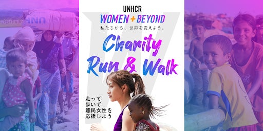 日本からロヒンギャ難民女性・女子たちを支える「WOMEN+BEYOND」チャリティラン&ウォーク2023～難民が歩いた距離50キロにみんなでチャレンジ～開催決定