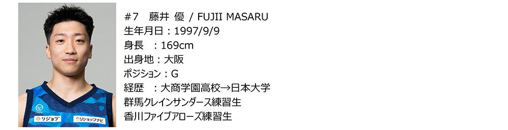 『キャプテン翼 ~たたかえドリームチーム~』「世界に羽ばたく戦士たち サッカーブラジル代表オフィシャルキャンペーン」を開催