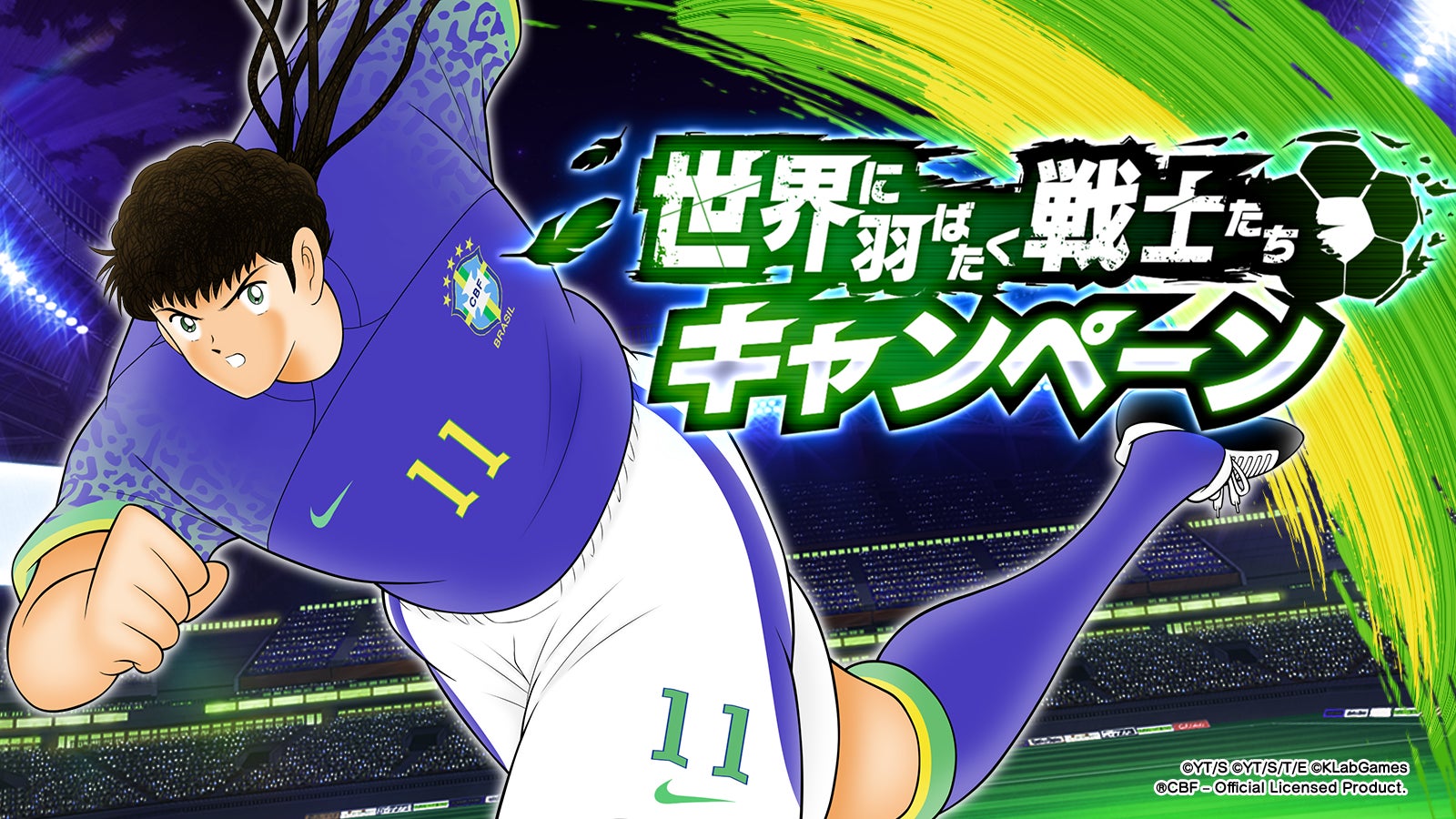 ジェフユナイテッド市原・千葉、オシム監督のクラウドファンディングを「スポチュニティ」で実施予定