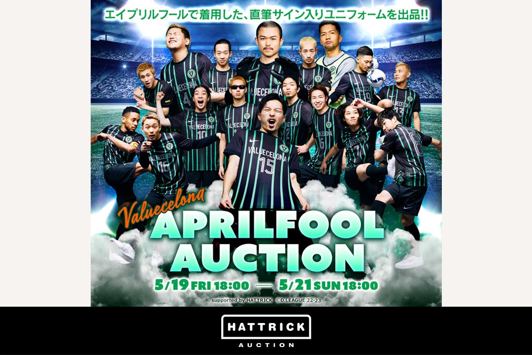 「Rakuten Sports」とレッドブル、「UPRISING TOKYO Supported by Rakuten」5月28日（日）の決勝を「Red Bull TV」にてライブ配信決定