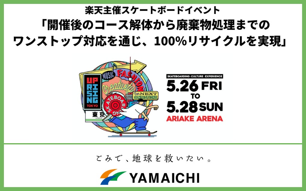 ニューバランスゴルフ フットウェア契約 山下美夢有プロ 今季2勝目の優勝