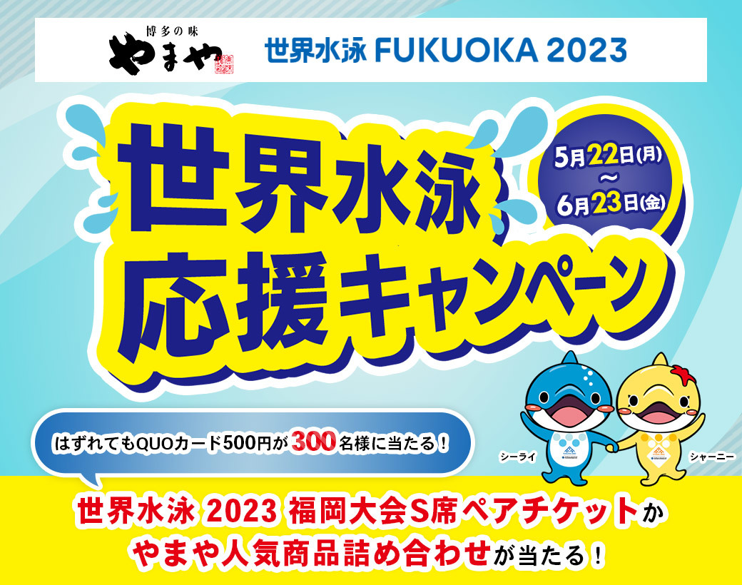 「Tour of Japan 2023」相模原ステージを5月27日（土）に開催